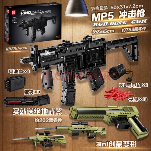 兼容乐高积木枪可发射软弹拼装吃鸡98k信号抢模型绝地求生m1玩具