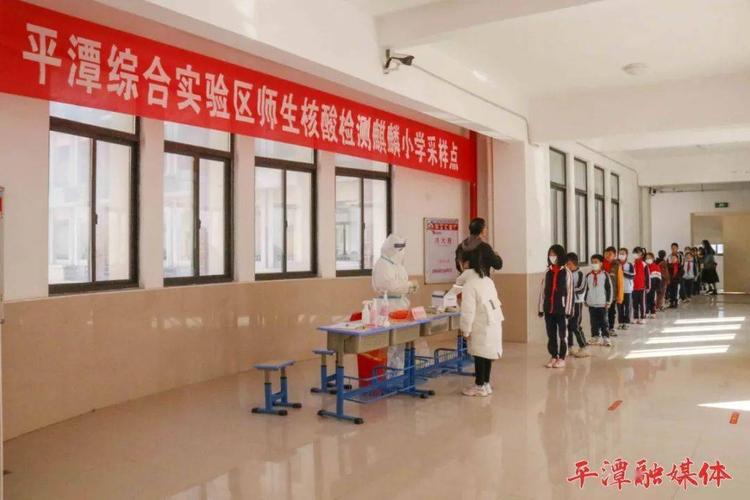 麒麟小学的学生在排队进行核酸检测