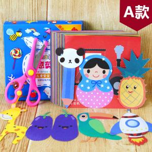 儿童趣味剪纸宝宝幼儿园小手工制作益智折纸书籍入门2-3-5-6岁