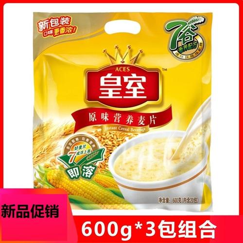 皇室麦片600g*3袋奶香味老包装早餐冲饮即食燕麦片经典营养小包优惠券