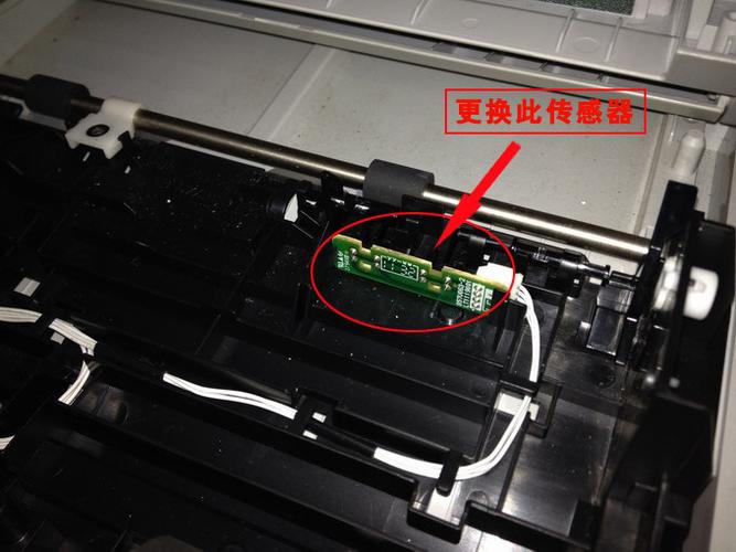 兄弟7360 联想m7400 m7450传真一体机原稿卡纸维修