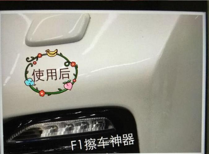 檫车神器正品现货纳米去除划痕刮痕印痕恢复修复汽车漆损伤乳液