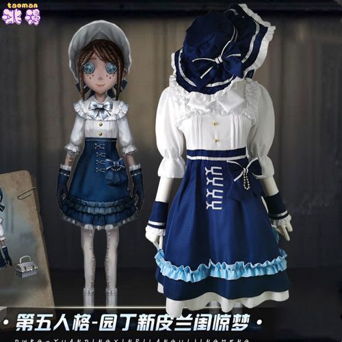 第五人格cosplay园丁,第五人格真人版cos 查看源网页