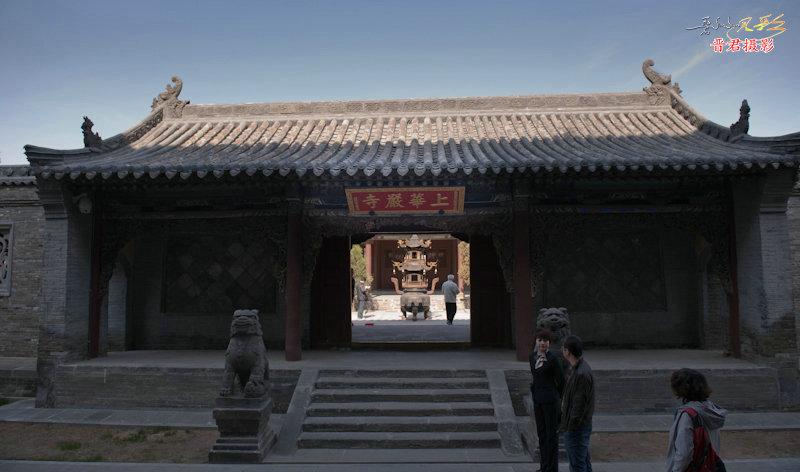 【原创|摄影】华严寺 · 大同 · 人说山西好风光