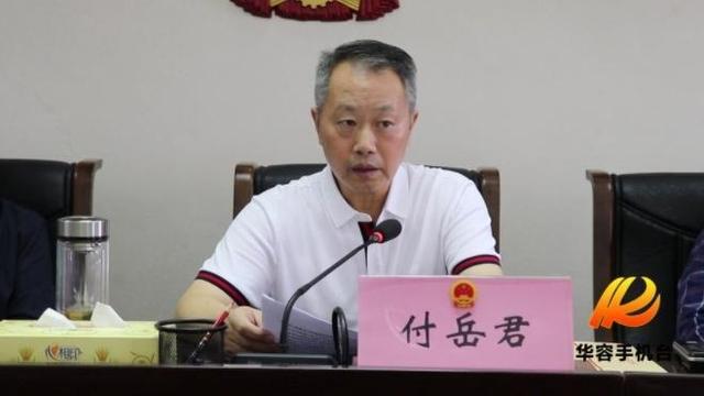 华容县第十七届人大常委会第二十七次会议召开
