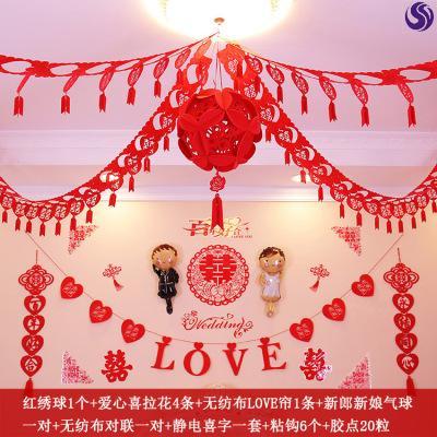 女方闺房出嫁布置家里婚房创意浪漫拉花