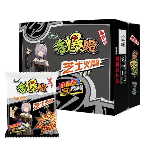康师傅洛天依干脆面香爆脆30袋整箱装方便速食零食干吃多口味混搭 香