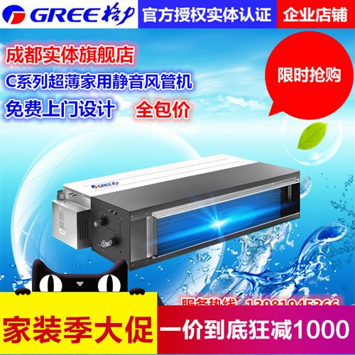 格力风管机变频空调 一拖一大3p