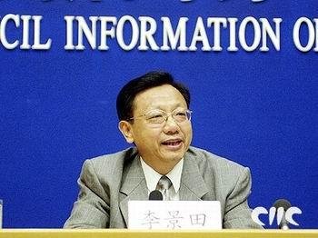 中央保持共产党员先进性教育活动领导小组副组长,中组部副部长李景田
