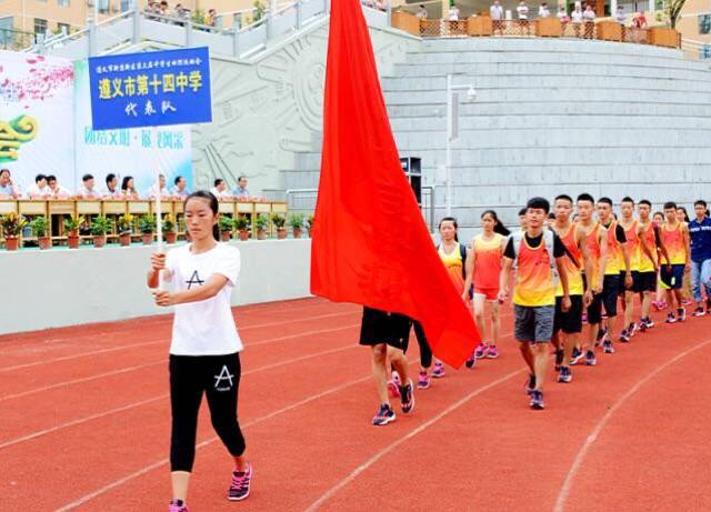 热烈祝贺遵义市新舟高级中学(遵义市十四中学)学生在新蒲新区第三届