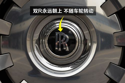 劳斯莱斯汽车图片_劳斯莱斯高清图_劳斯莱斯 实拍图_东方汽车