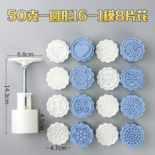 绿豆糕模具中秋月饼模具家用手压式冰皮广式50g75克100克糕点绿豆糕