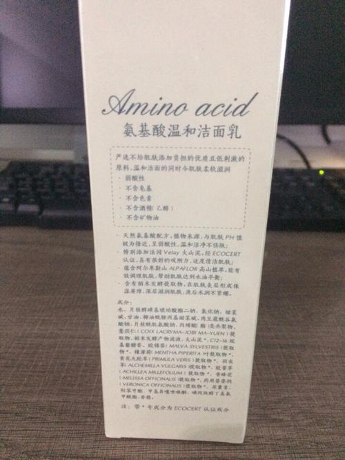 半亩花田(little dream garden) 氨基酸温和洁面乳补水深层清洁洗面奶