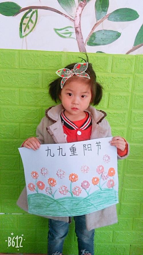 请欣赏智慧树,幼儿园苗苗小班的,美术作品〈〈九九重阳节〉〉