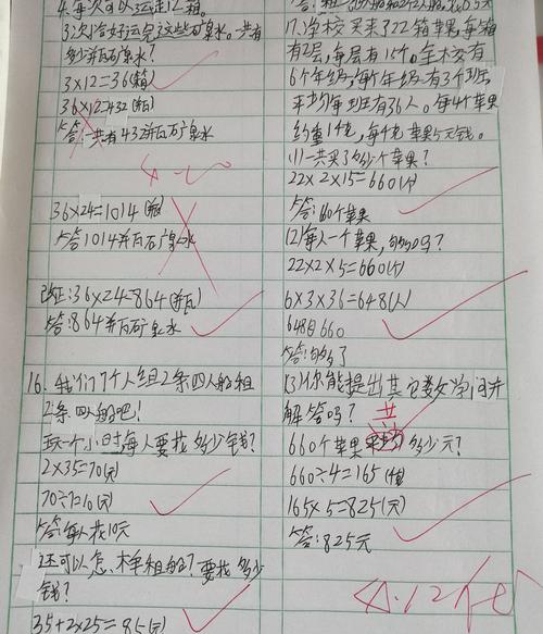 三年级学霸的数学作业火了,这么难的题,全是"优"