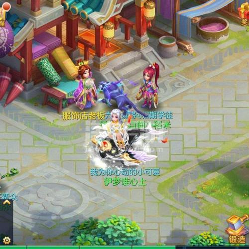 神武4【安卓官方】武侯玄机女武侯坐骑头像两6技能老虎