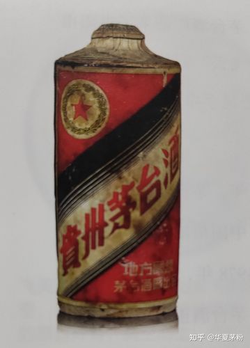 1987 年,外销茅台酒 500ml 装每瓶 9.