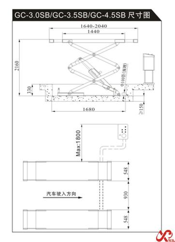 高昌gc-3.5sb双拉伸小剪举升机