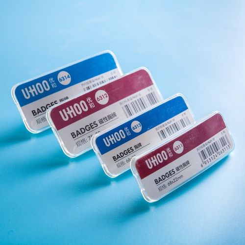 购客银行工作证姓名胸牌定制免邮佳和别针胸卡磁铁厂牌员工号牌胸牌