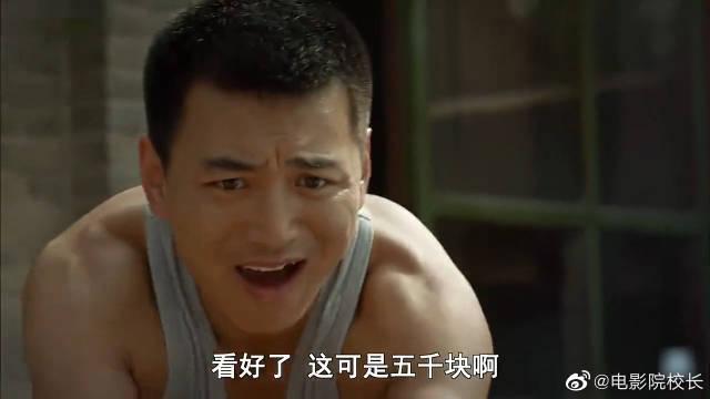 穷小子跟着拾荒大爷收破烂,没想到大爷是皇室后代,身价千万!