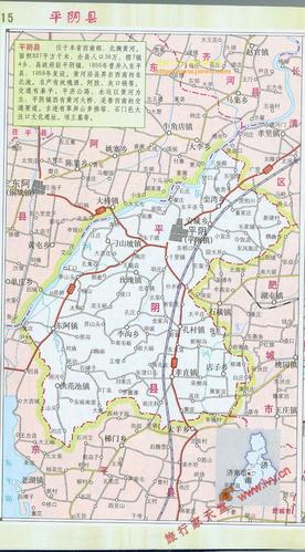 平阴县地图
