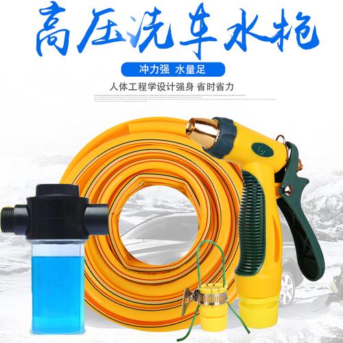 共202 件高压空调水枪套装相关商品