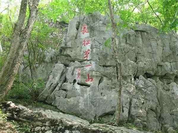 首页 瑞金新闻 瑞金要闻 正文 云石山是中央机关二万五千里长征的出发