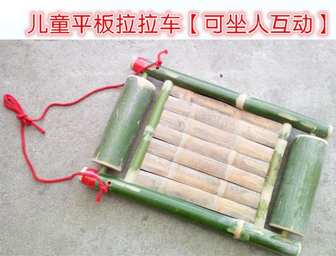 幼儿园/儿童玩具竹子推车手拉车互动玩具传统竹玩具平板拉车坐人