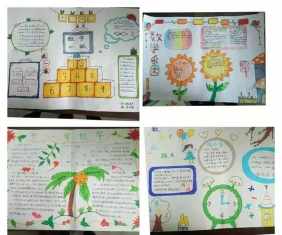 小学生收拾房间手抄报 小学生手抄报