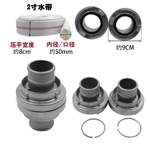 消防水带接头dn50水管接口接扣两二2寸内卡扣开关开花喷雾水枪头