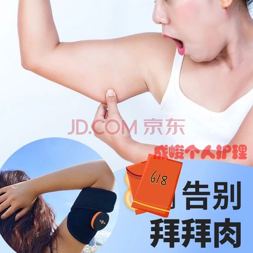 瘦手臂减拜拜肉收瘦手臂胳膊麒麟臂减小臂拜拜肉神器蝴蝶袖瘦手臂套