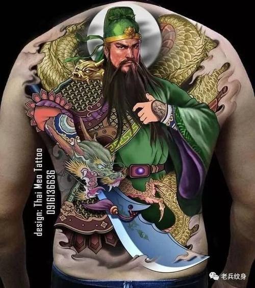 盘龙关公纹身图案
