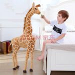 迪士尼商店长颈鹿毛绒玩具公仔站姿鹿摆件布娃娃梅花鹿玩偶儿童礼物