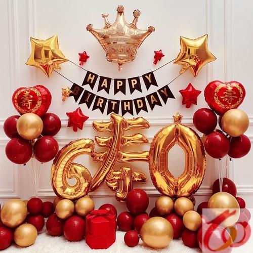 寿礼大寿中国风70岁生日装饰场景布置母亲八十祝福生日快乐喜庆