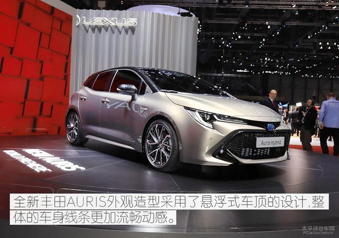 全新丰田auris静态体验 超高颜值两厢车