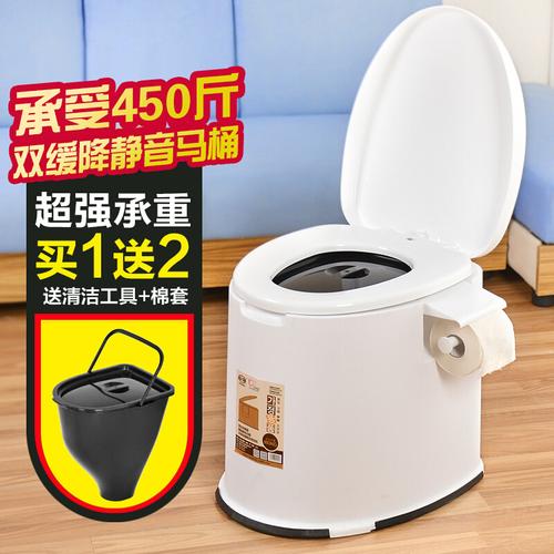 老人坐便器孕妇移动马桶老年人坐便椅便携家用塑料座便器防臭七代米色