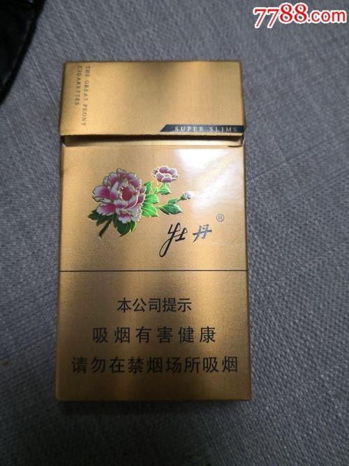 新牡丹烟细支金色