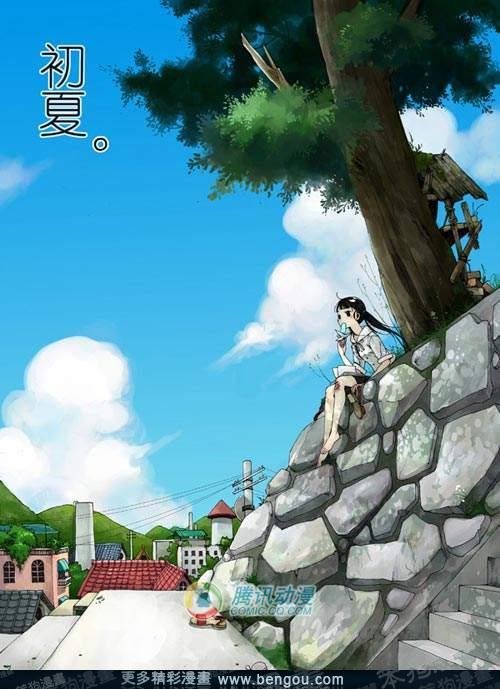 从此便一发不可收拾的爱上了《初夏》,也关注起夏达的一举一动!