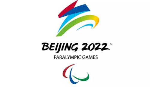 代表运动的激情,在"beiing 2022〃字体的形态上汲取了中国书法与剪纸
