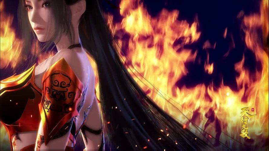焰灵姬