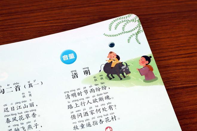还在为孩子古诗词不会理解而发愁或许它能帮到你