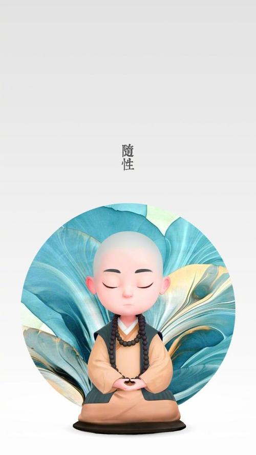 一禅和尚中的小苏姐姐