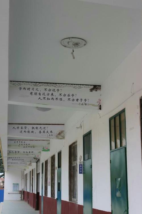 教学楼走廊