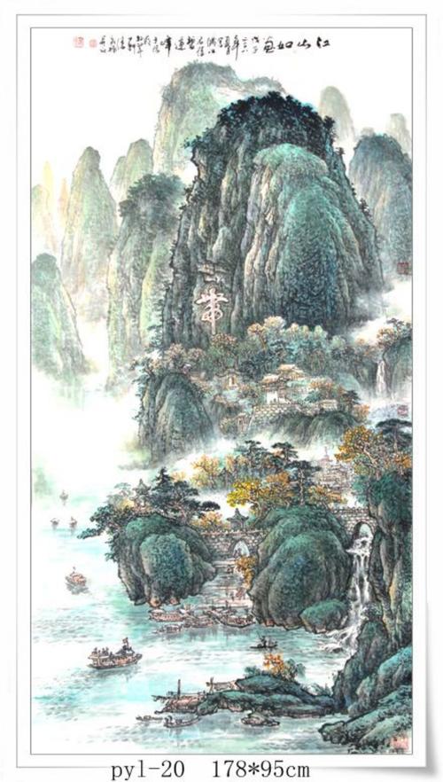 潘义禄作品欣赏