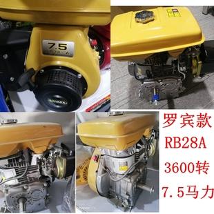 ey28a罗本rb28a汽油抽水泵发动机3600转75马力等同罗宾款