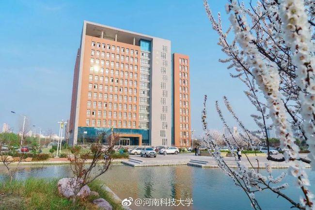 学院▲洛阳师范学院▲中国人民解放军战略支援军信息工程大学(原中国