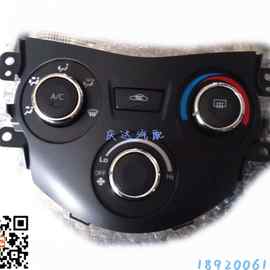 夏利n7 暖风 空调 控制 操纵 面板 电脑 (个)