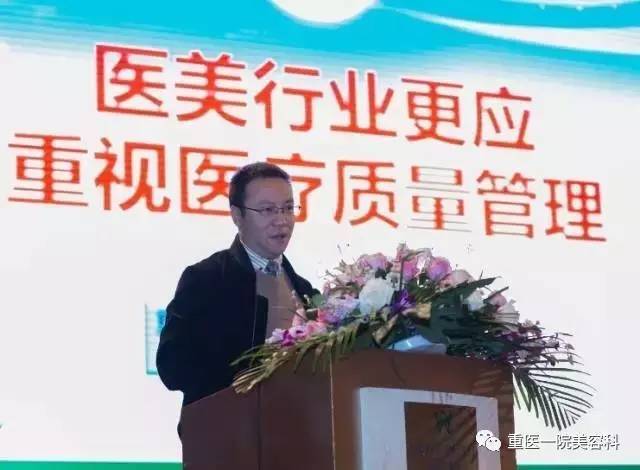 重医一院医务处副处长, 烧伤科/医疗美容科主任医师 薛斌