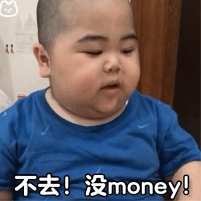 分享一波印尼小胖子tantan的表情包