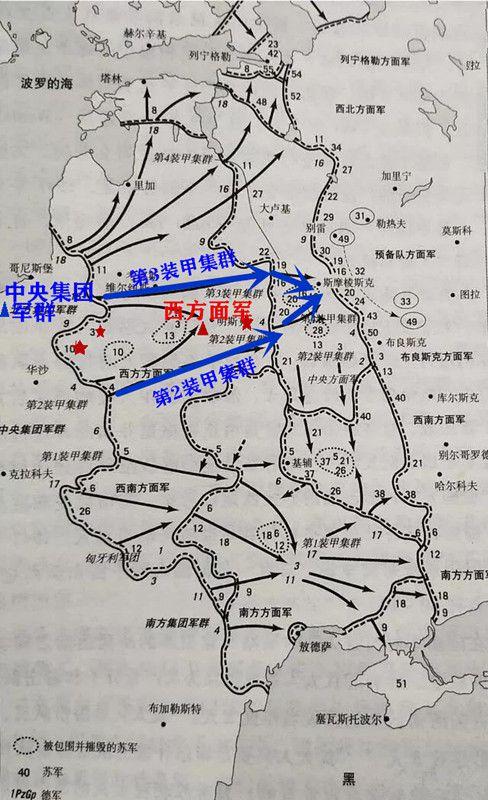 明斯克战役图解